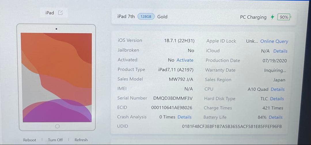 #645 iPad 第７世代 128GB Wi-fi A1297 85%