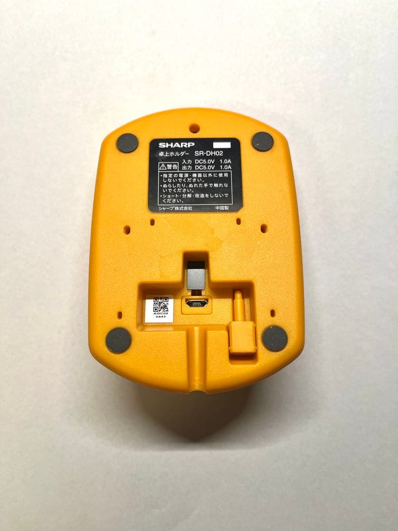 RoBoHoN / ロボホン / スマートフォン機能搭載ロボット