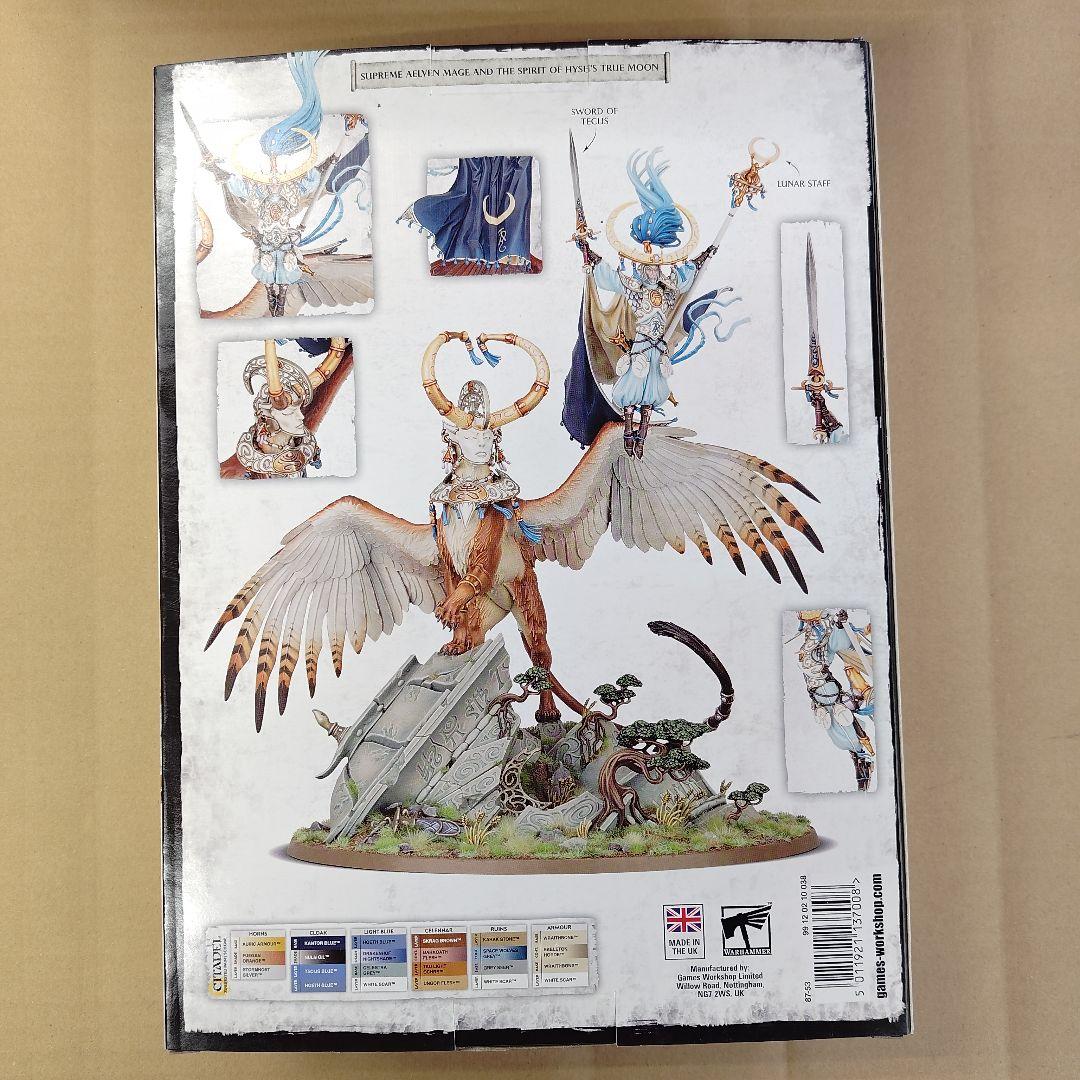 ウォーハンマー ルミネス・レルムロード テクリス AoS