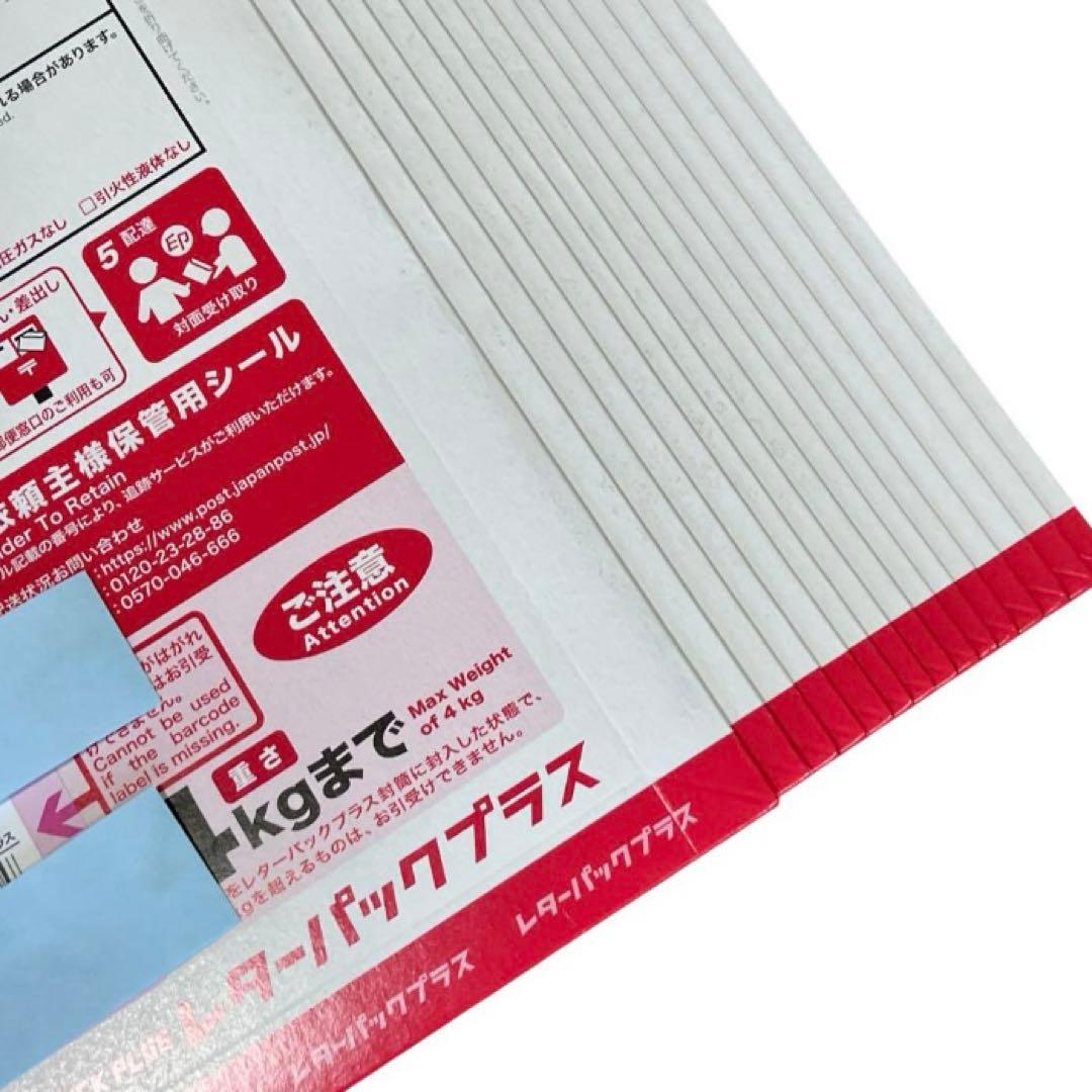 【 お得 】レターパックプラス 600 × 15枚