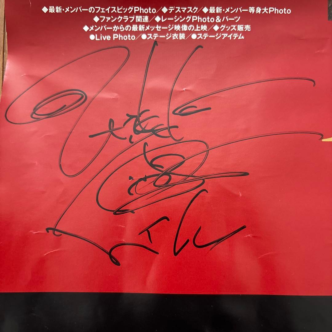 超貴重！hide直筆サイン＆zilch直筆サインX Japan