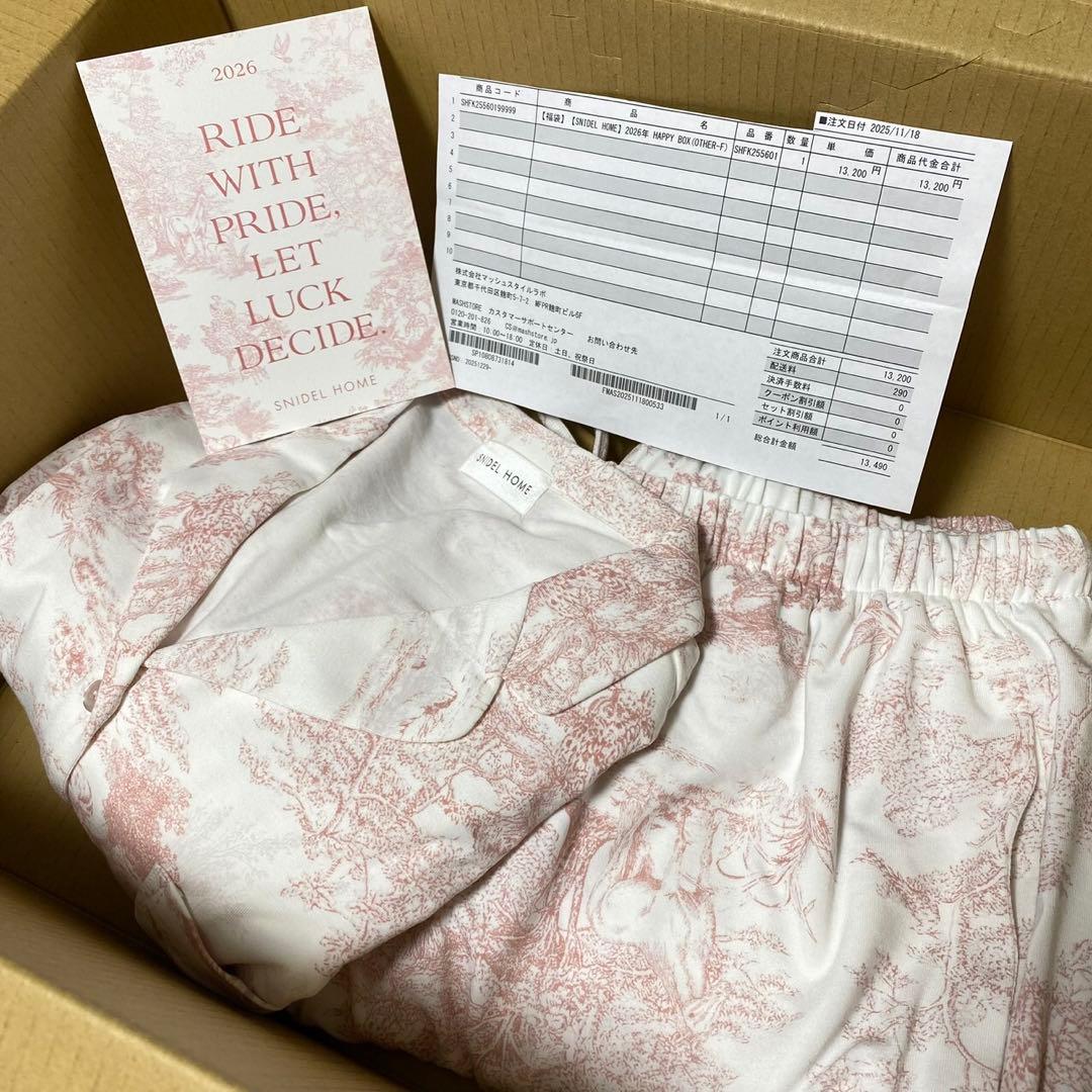 明日発送可能◎ スナイデルホーム 福袋 2026 パジャマ上下 メッセージカード