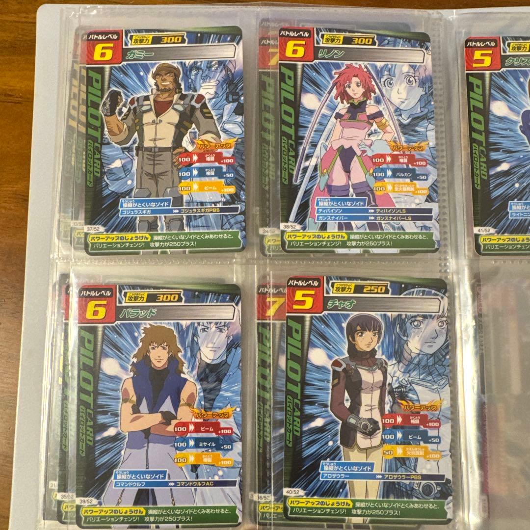 ゾイドカードコロシアム初期　セット売り