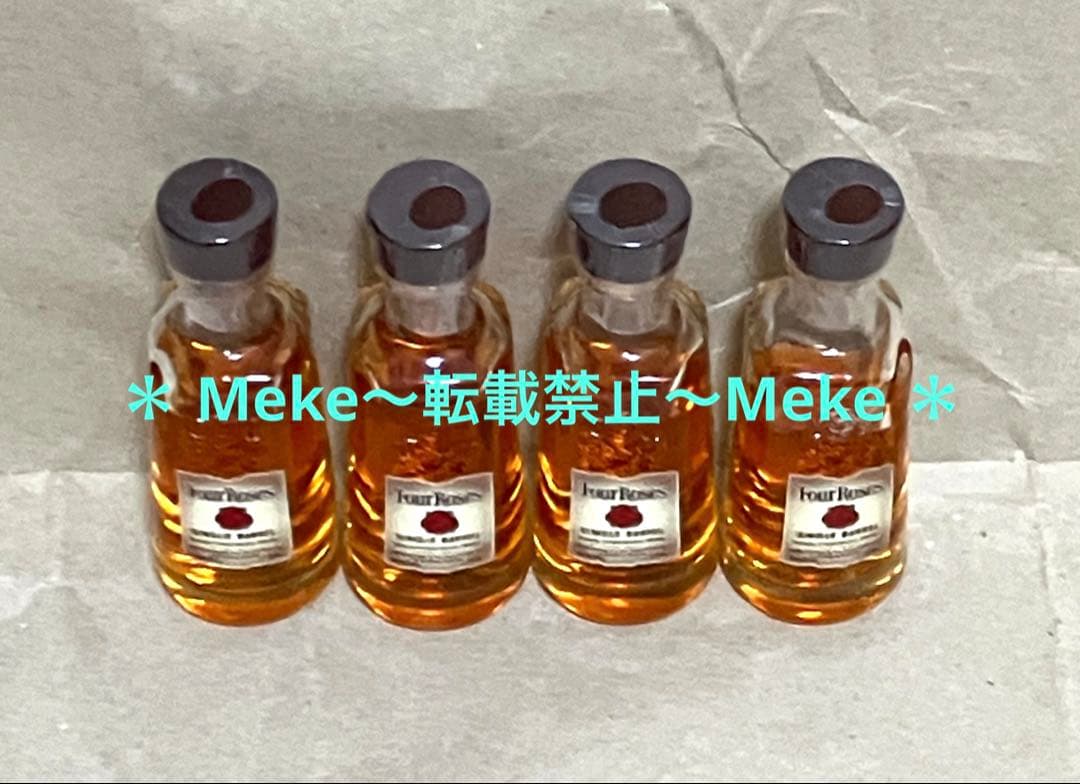 【希少レア】新品未開封 希少 フォアローゼズ ミニボトル50ml 古酒 4本
