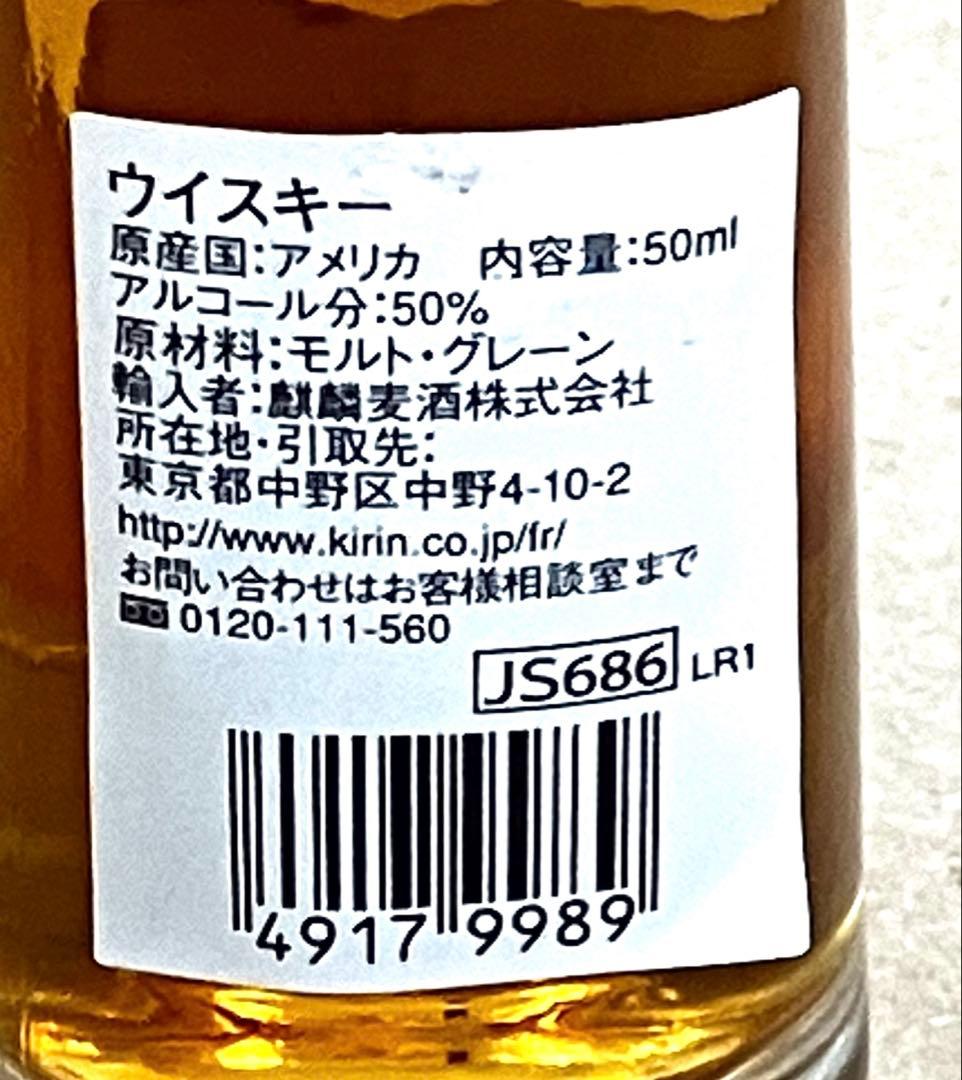 【希少レア】新品未開封 希少 フォアローゼズ ミニボトル50ml 古酒 4本