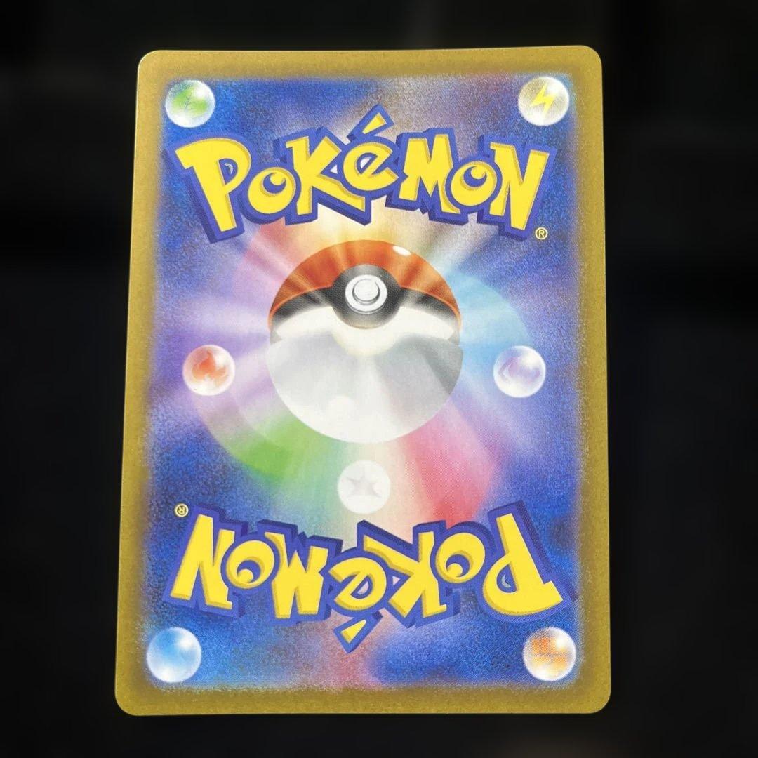 シュバルゴ AR SV11B ブラックボルト 146/086