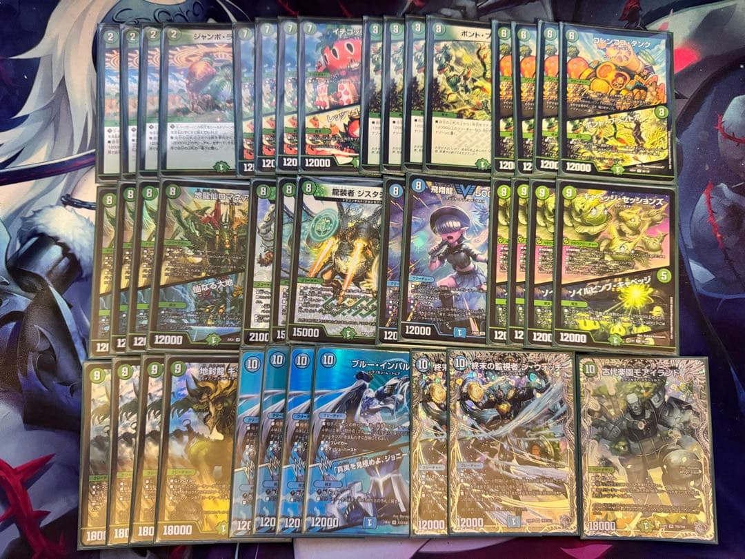 青緑キャベッジデッキ スリーブ付