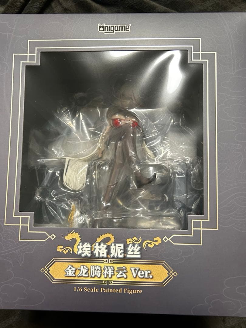 アズールレーン エーギル 祥雲に昇る金龍Ver. 1/6 完成品フィギュア[A…