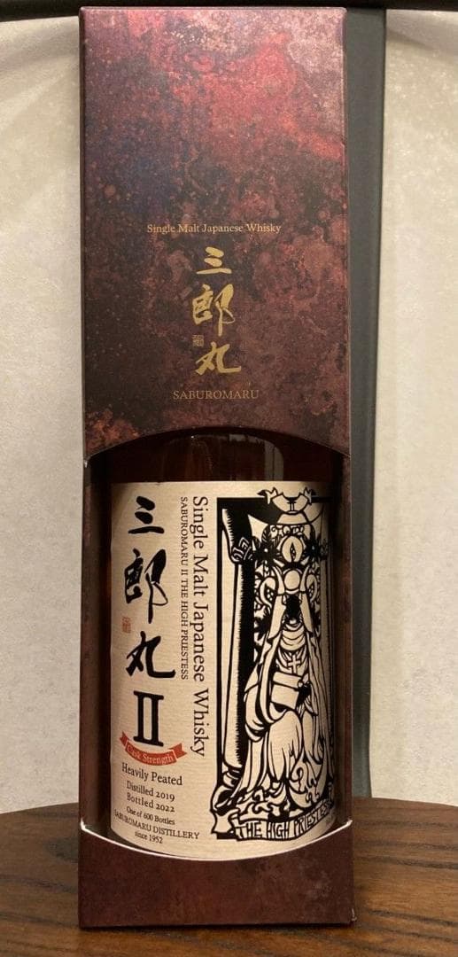 シングルモルト三郎丸Ⅱ THE HIGH PRIESTESS カスクストレングス