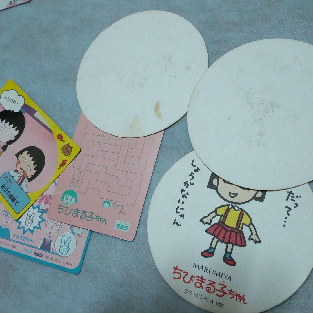 ちびまる子ちゃん　トラベルレターファイル　当時物