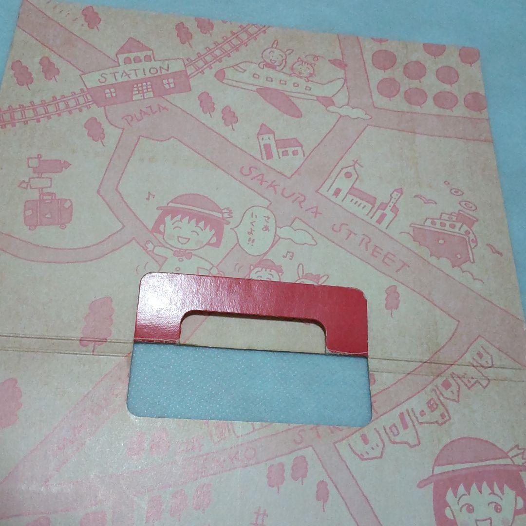 ちびまる子ちゃん　トラベルレターファイル　当時物