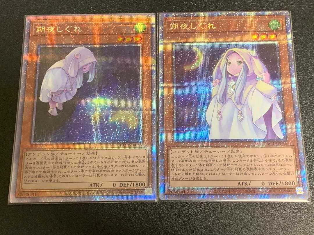 AA-100 誘発娘12枚セット(通常・絵違い) おまけ付き プリズマ  美品