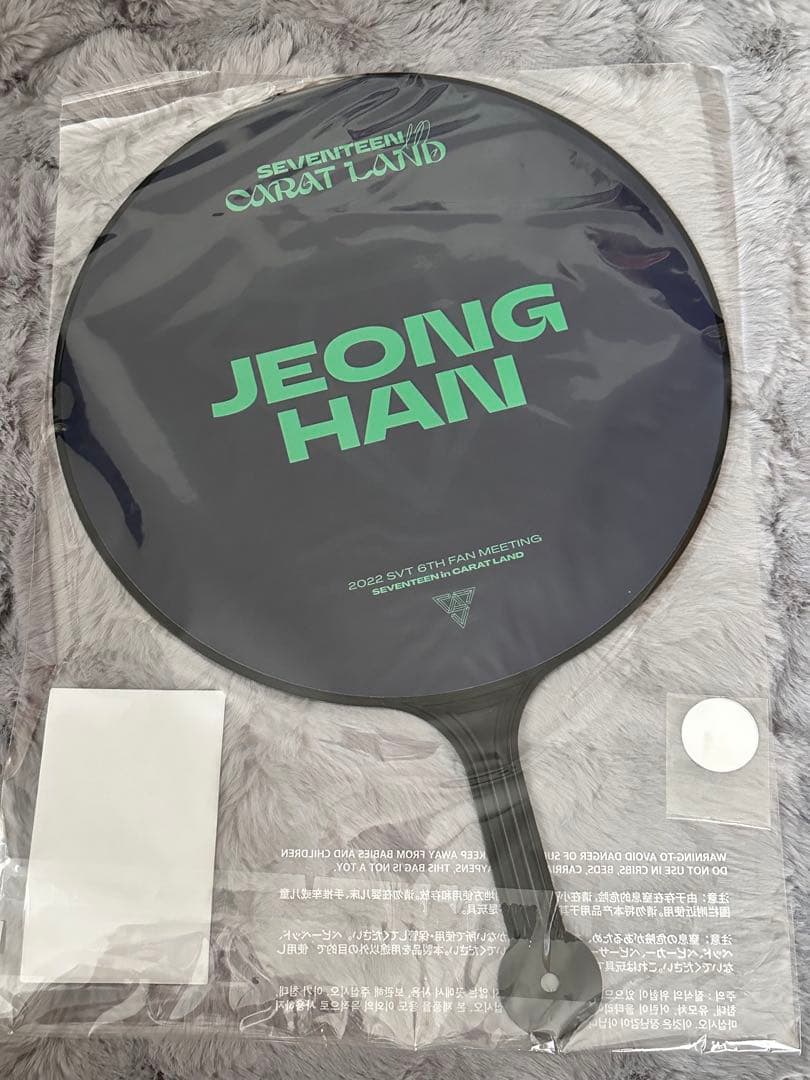 ジョンハン 2022 ケレン Caratland うちわ