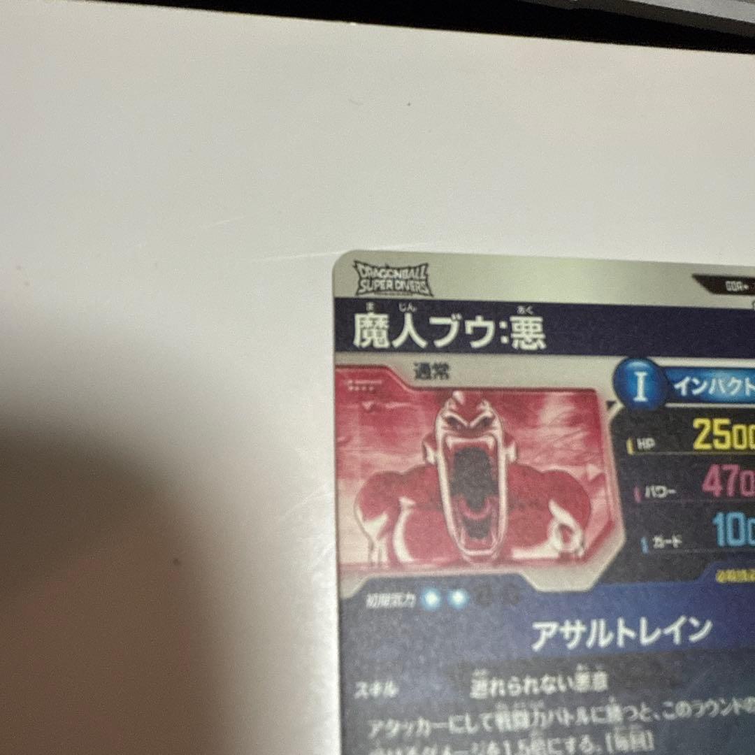 ドラゴンボールダイバーズ まとめ売り