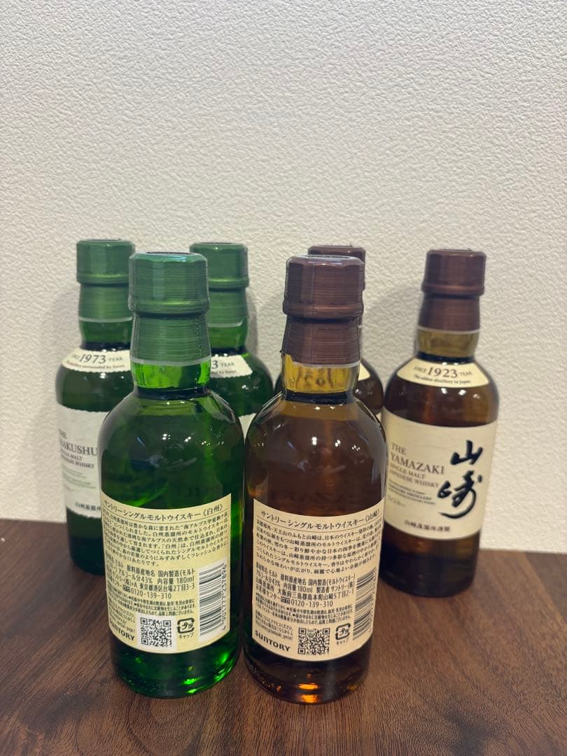 山崎・白州ウイスキー ミニボトル各180ml