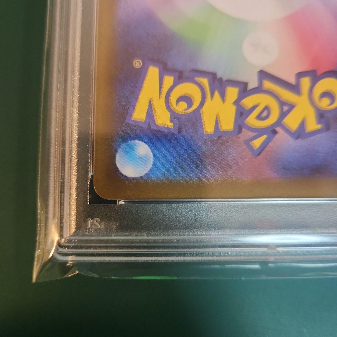 【PSA10】ヒスイの仲間たちSR ブイユニ s12a 249/172