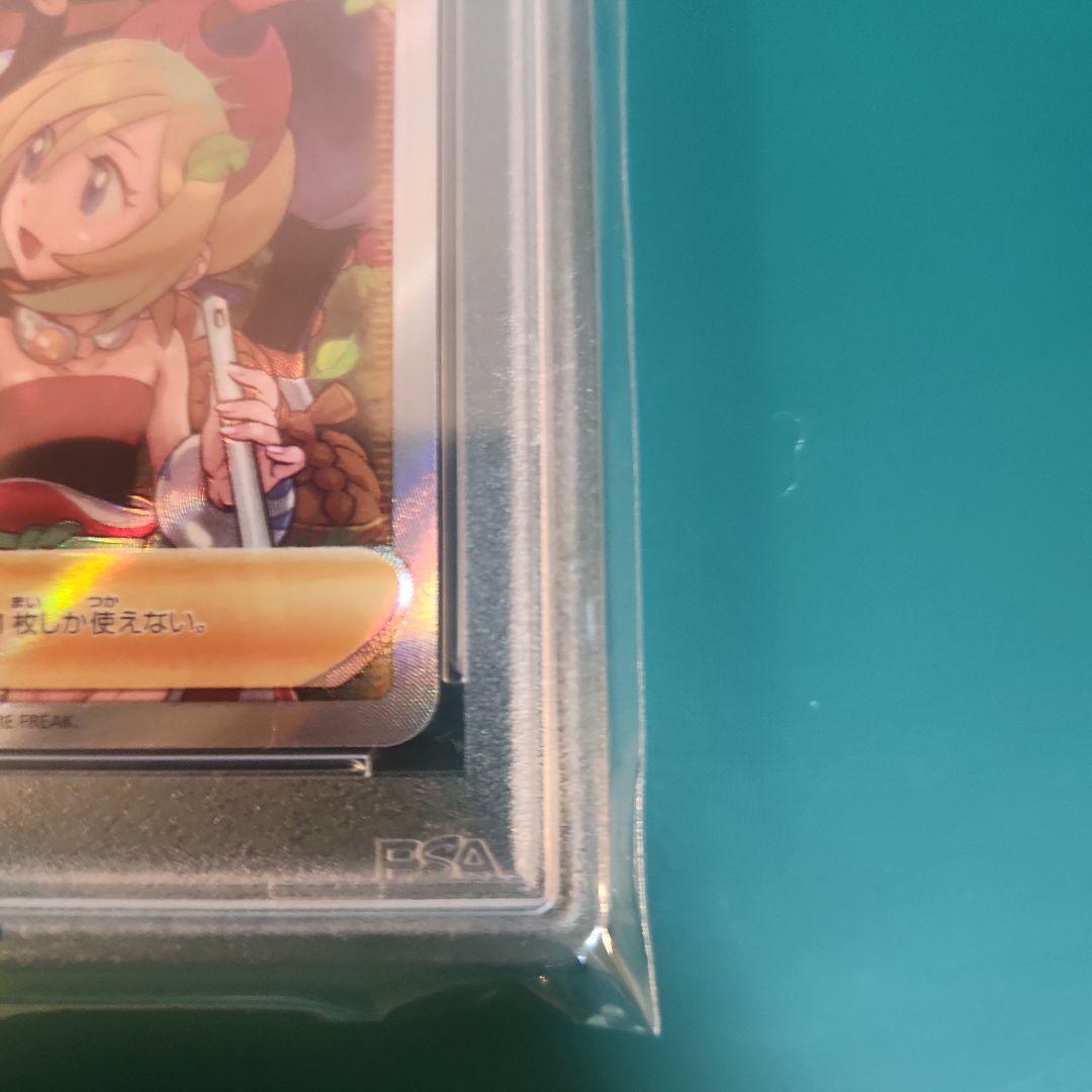 【PSA10】ヒスイの仲間たちSR ブイユニ s12a 249/172