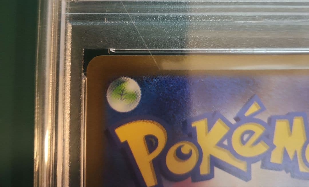 【PSA10】ヒスイの仲間たちSR ブイユニ s12a 249/172