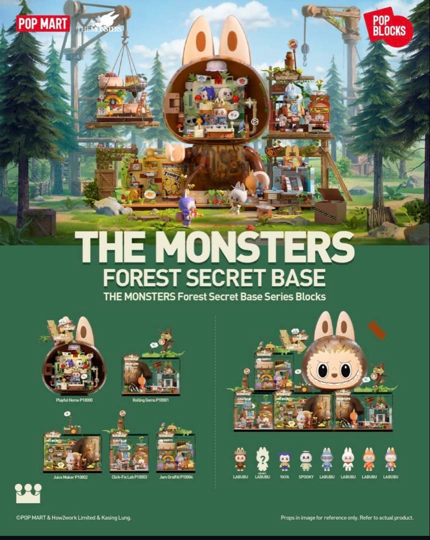 お年玉セール！希少全5セット モンスターズフォレスト秘密基地シリーズ ラブブ