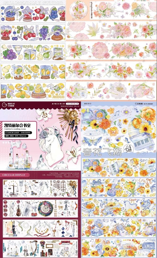 き*け様 海外 マスキングテープ 装飾マステ 中古セット まとめ売り 詰め合わせ