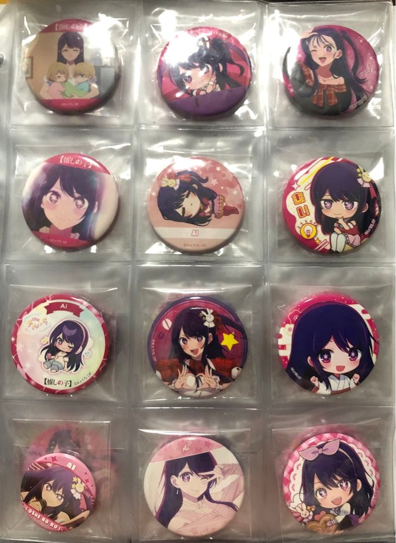 【1/27値上げ予定・バラ売り❌】推しの子 星野アイ 缶バッジ105個セット