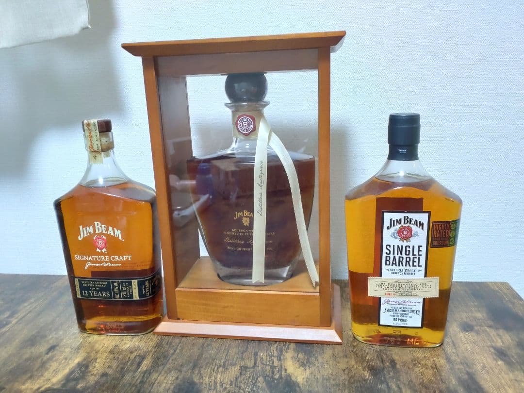 超超激レア ジムビーム