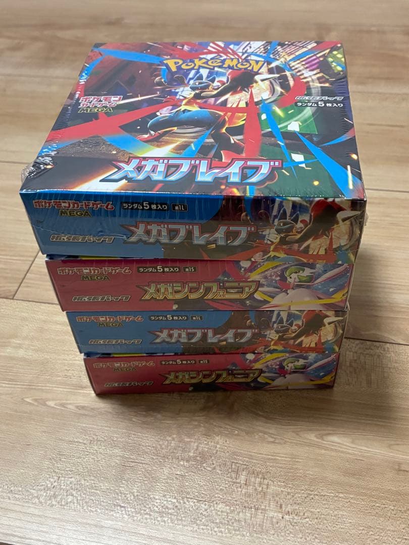 ポケモンカードゲームメガ　メガブレイブメガシンフォニアシュリンク付き2BOXずつ