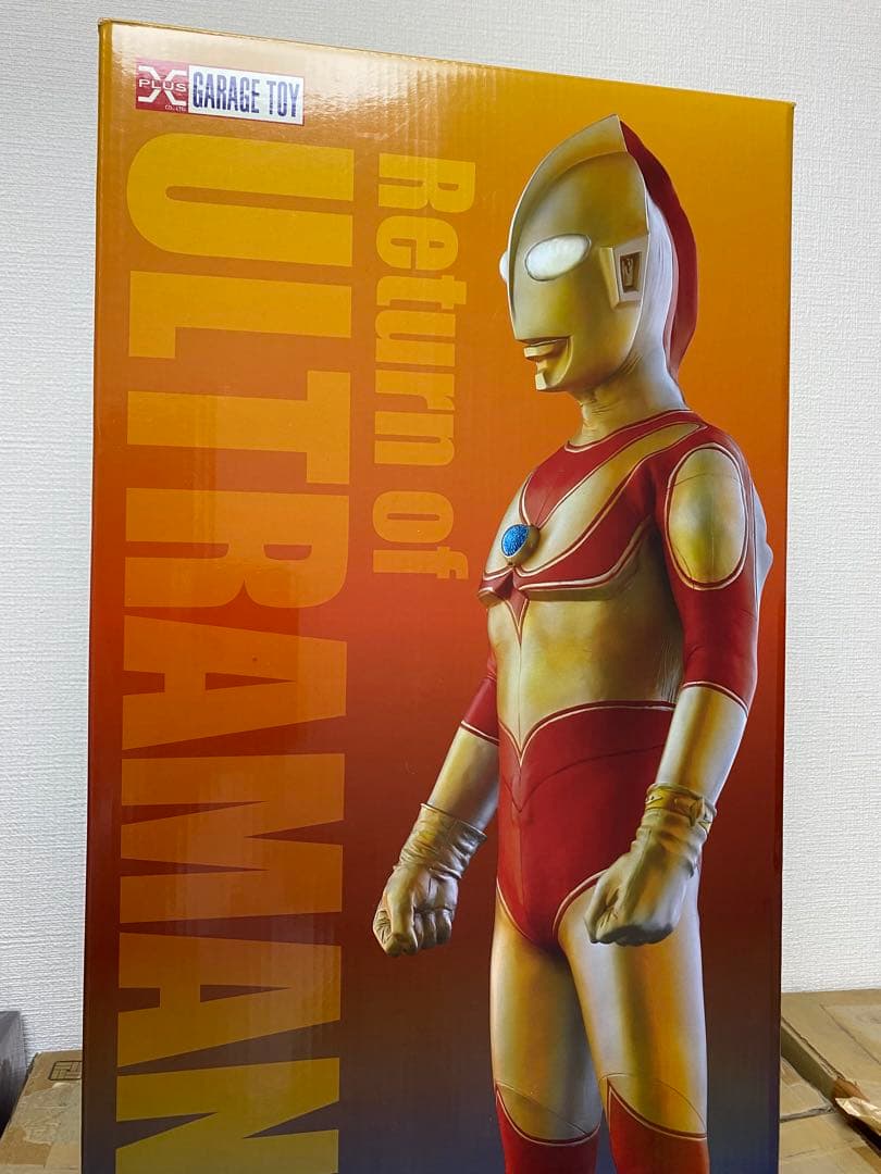 帰ってきたウルトラマン エクスプラス ギガンティック 少年リック 夕焼け