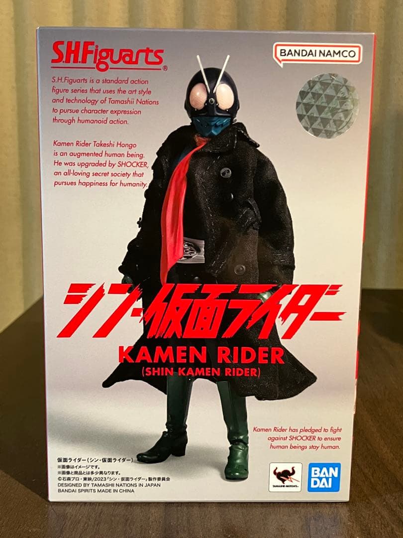 フィギュアーツ シン仮面ライダー + アクリルスタンド 緑川ルリ子 計10点