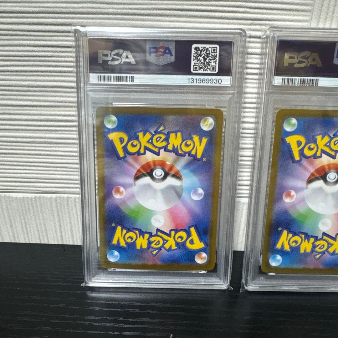 ナンジャモのタイカイデン AR PSA10 3連番