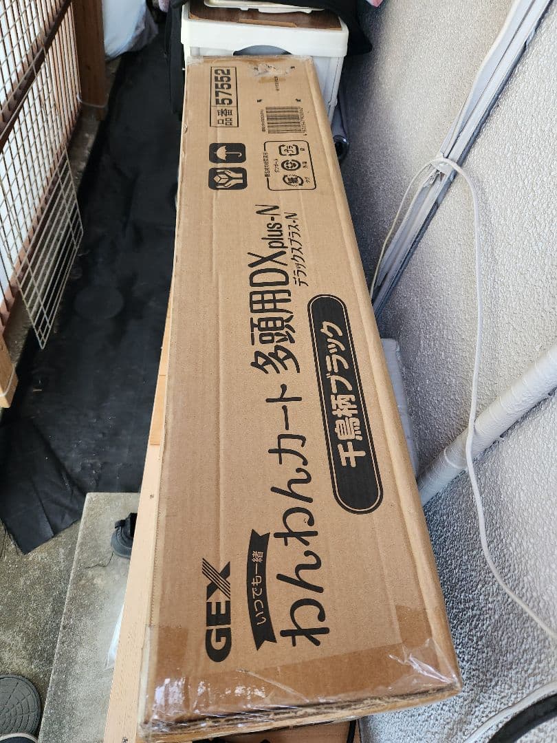 GEX 犬用カート DX plus-N ブラック