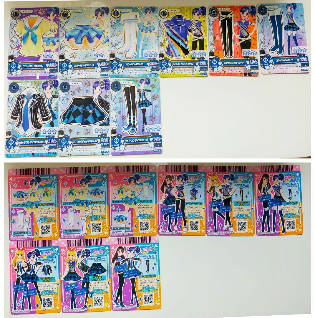 アイカツ 第1弾 ノーマルカード コンプリートセット