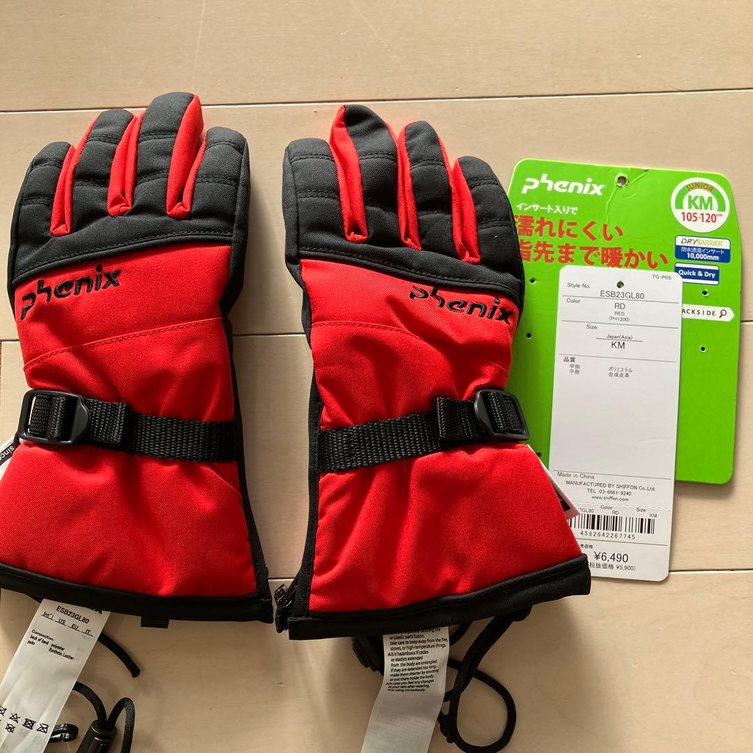 Phenix キッズ手袋 レッド/ブラック 2色セット　KMサイズ105-120