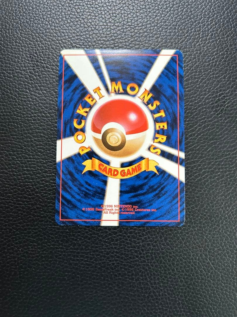 【激レア】ピカチュウ　Lv.9 ポケモンスナップ　プロモ　旧裏