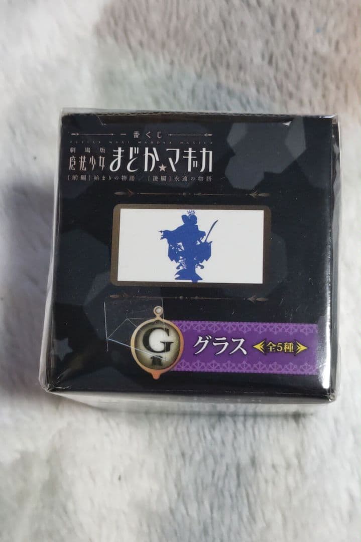 まどか マギカ ウルティメイト クリアプレートBOX＋その他グッズ