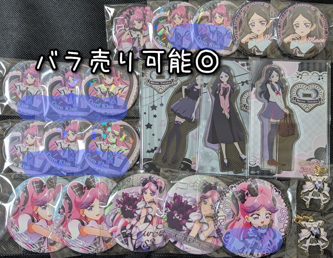 キミプリ　メロロン　キュアキッス　缶バッジ