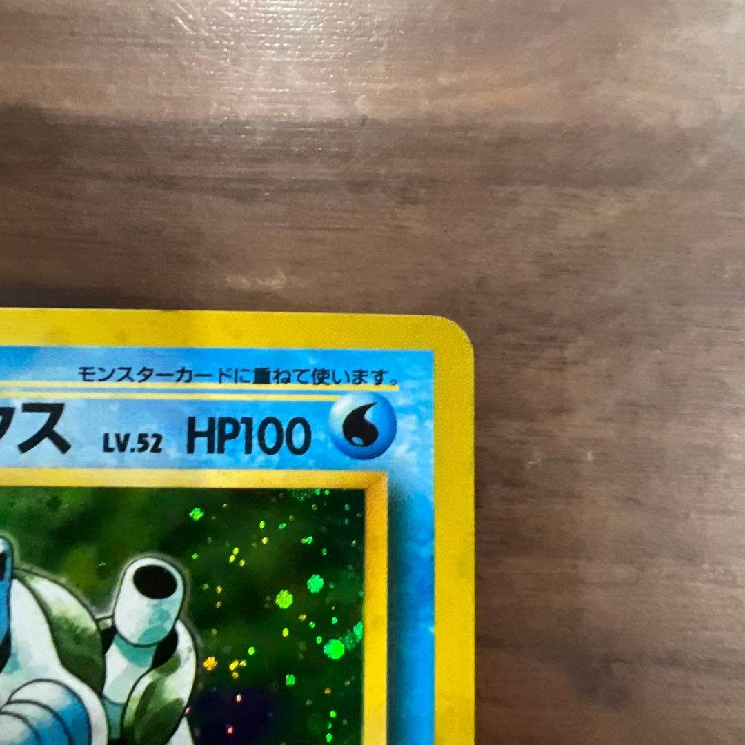 写真追加　旧裏カメックス