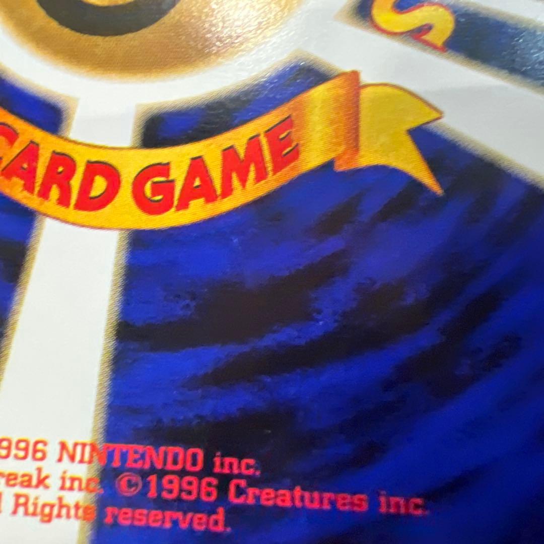 写真追加　旧裏カメックス