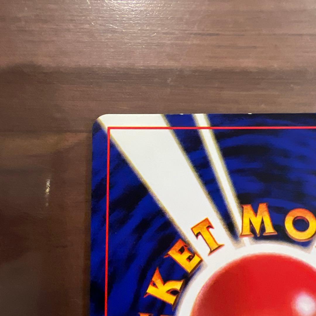 写真追加　旧裏カメックス