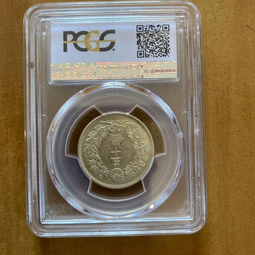 旭日50銭銀貨　大正6年　本物鑑定品