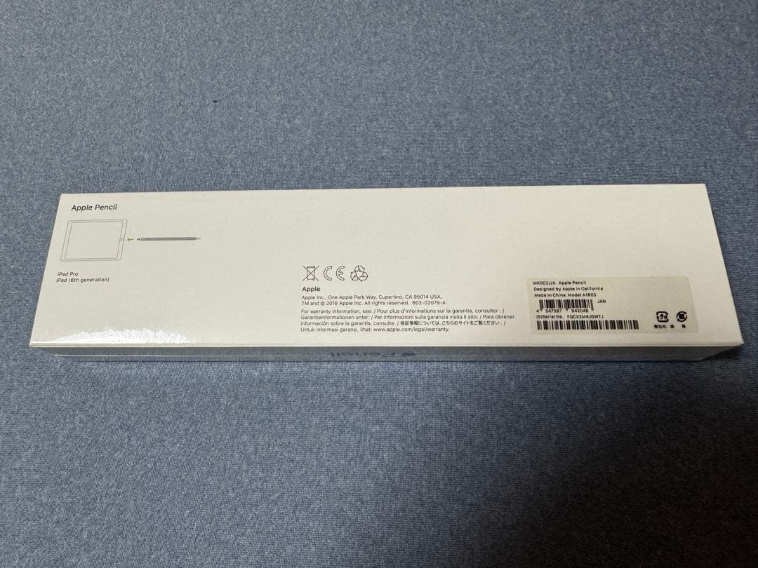 Apple Pencil (第1世代) MK0C2J/A 新品未開封