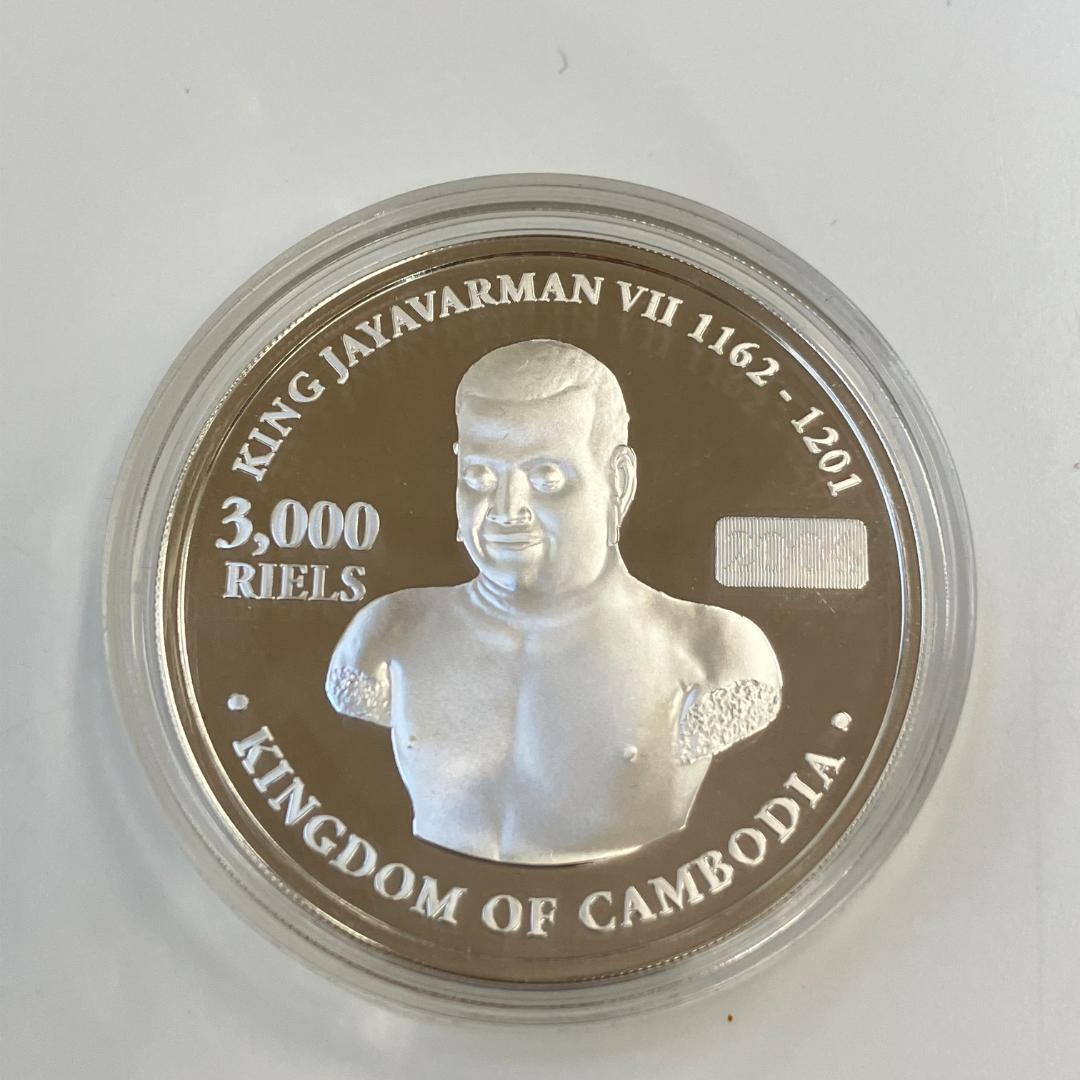 ツタンカーメン王墓発見100周年記念 シンガポール 2004/2005