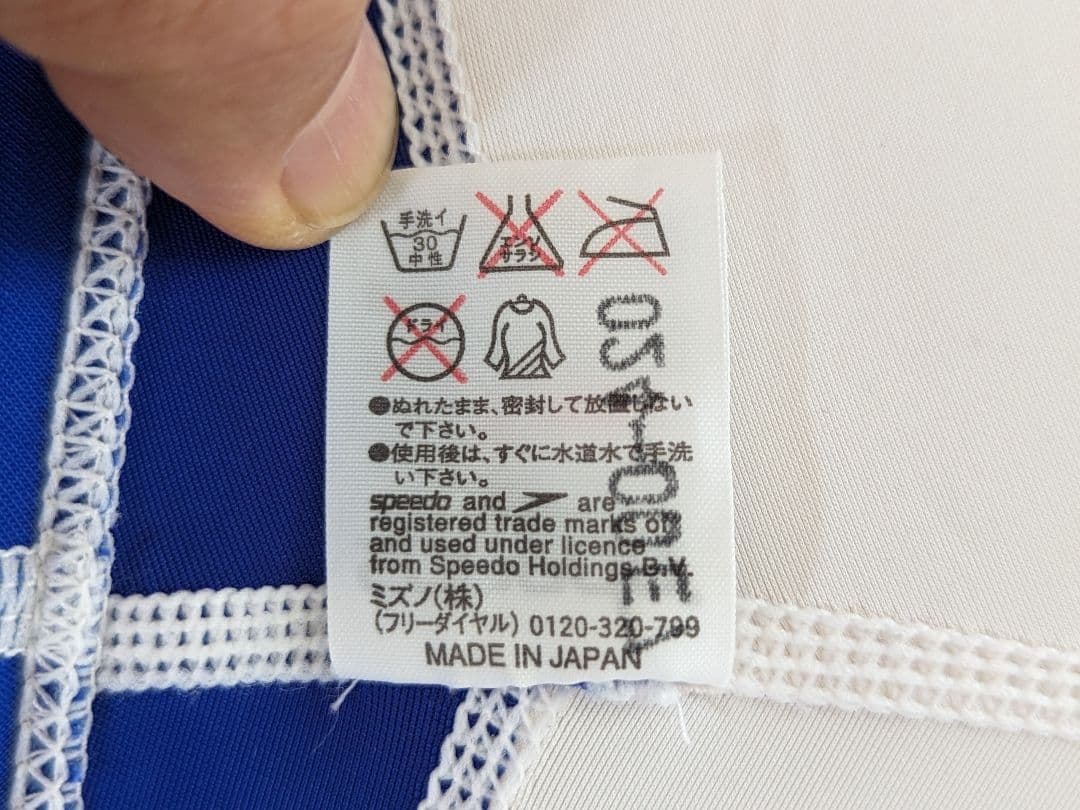 スピード競パンＳ ３色切り替え