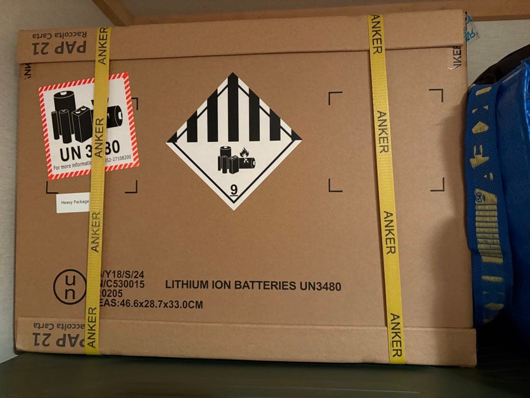 Anker Solix C1000 新品未開封