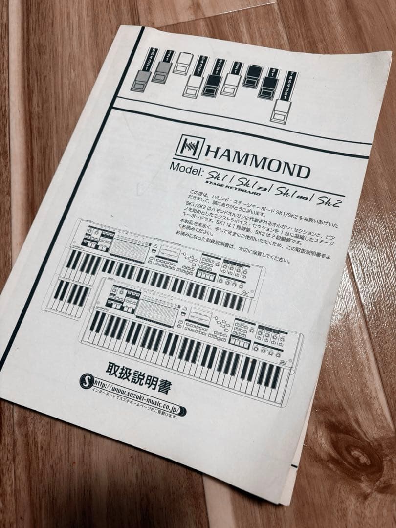 【ソフトケース付き】hammond sk2