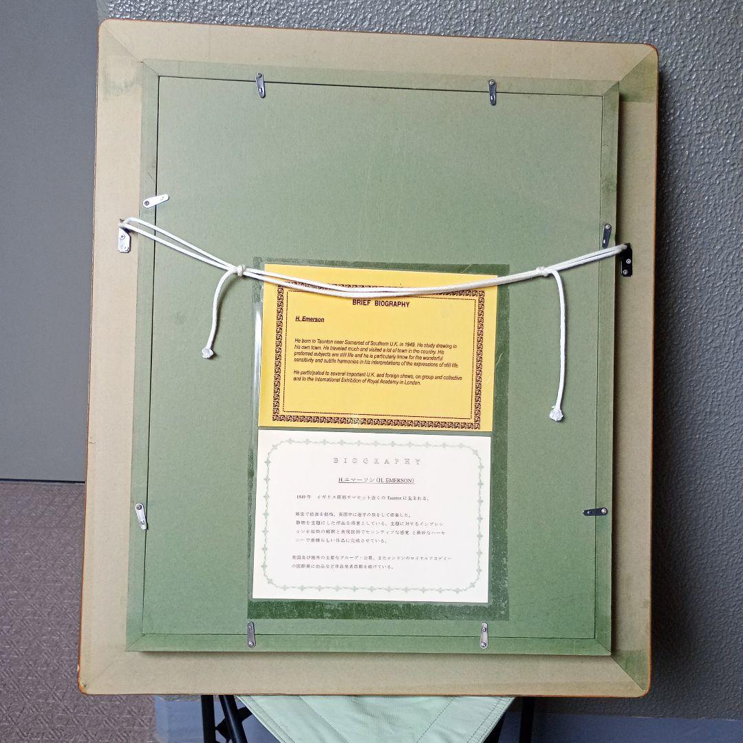 H.エマーソン（イギリス生まれ画家）の静物画