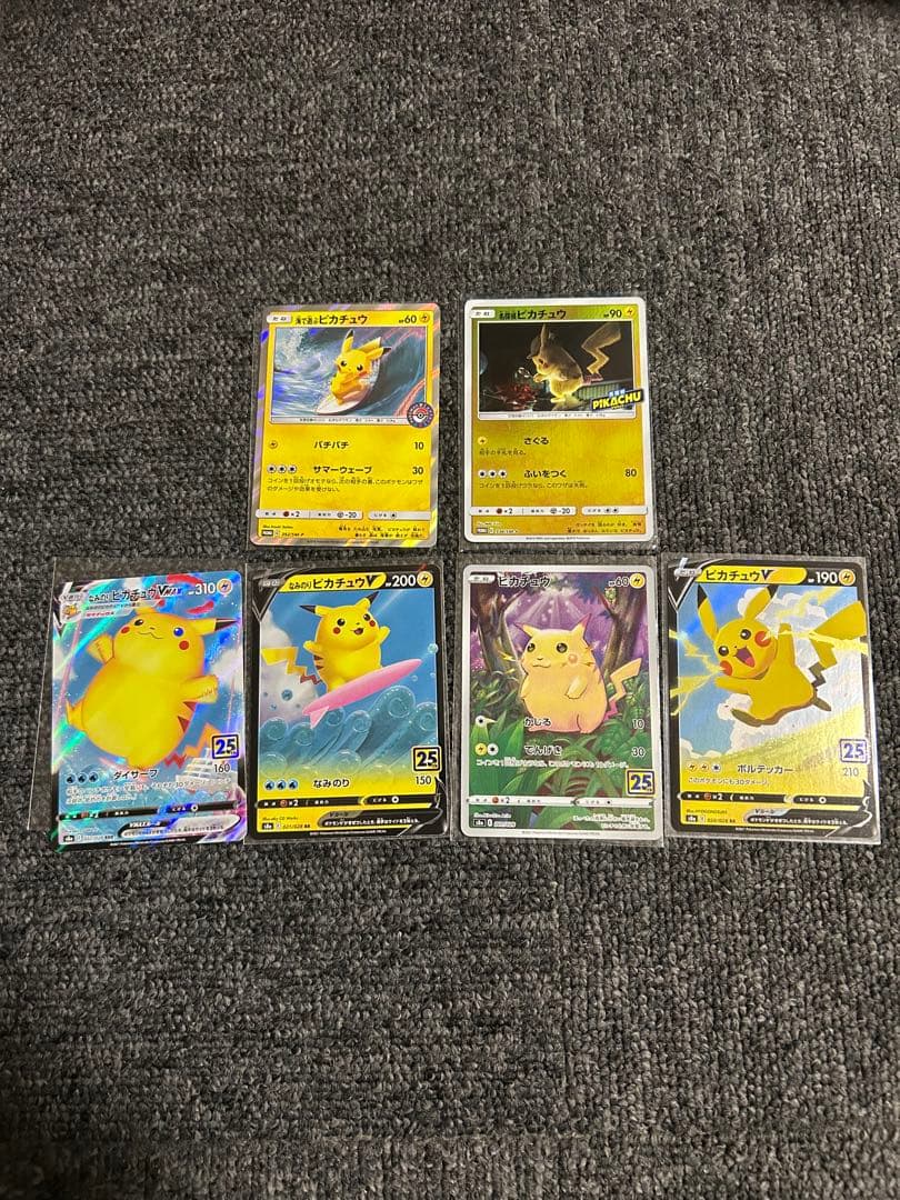 レ*ン様 ピカチュウプロモ まとめ売り 他 25th