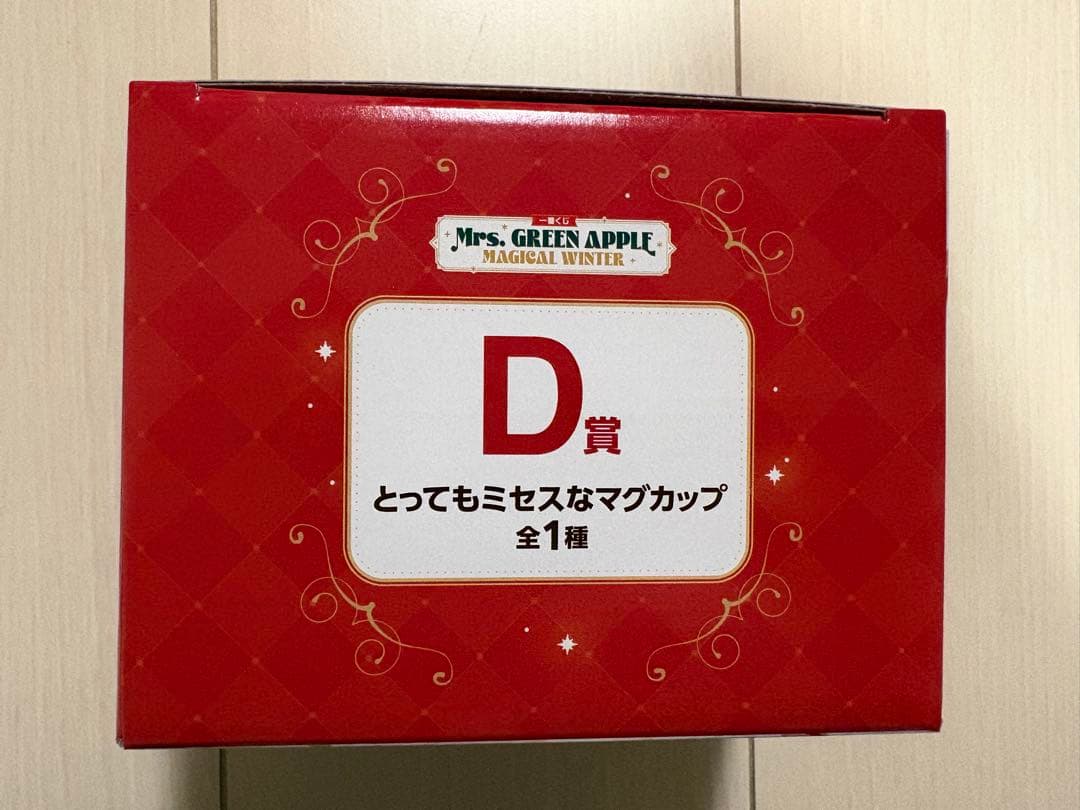 Mrs. GREEN APPLE ローソン 一番くじ　８点セット