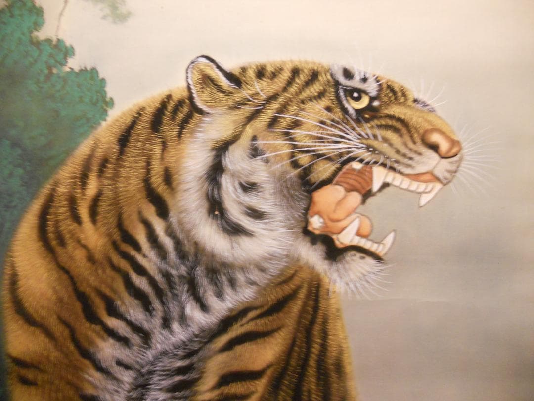 掛け軸 橋本寛海 『 虎 』 絹本 希少 軸装 茶道具 掛軸 美品 です。