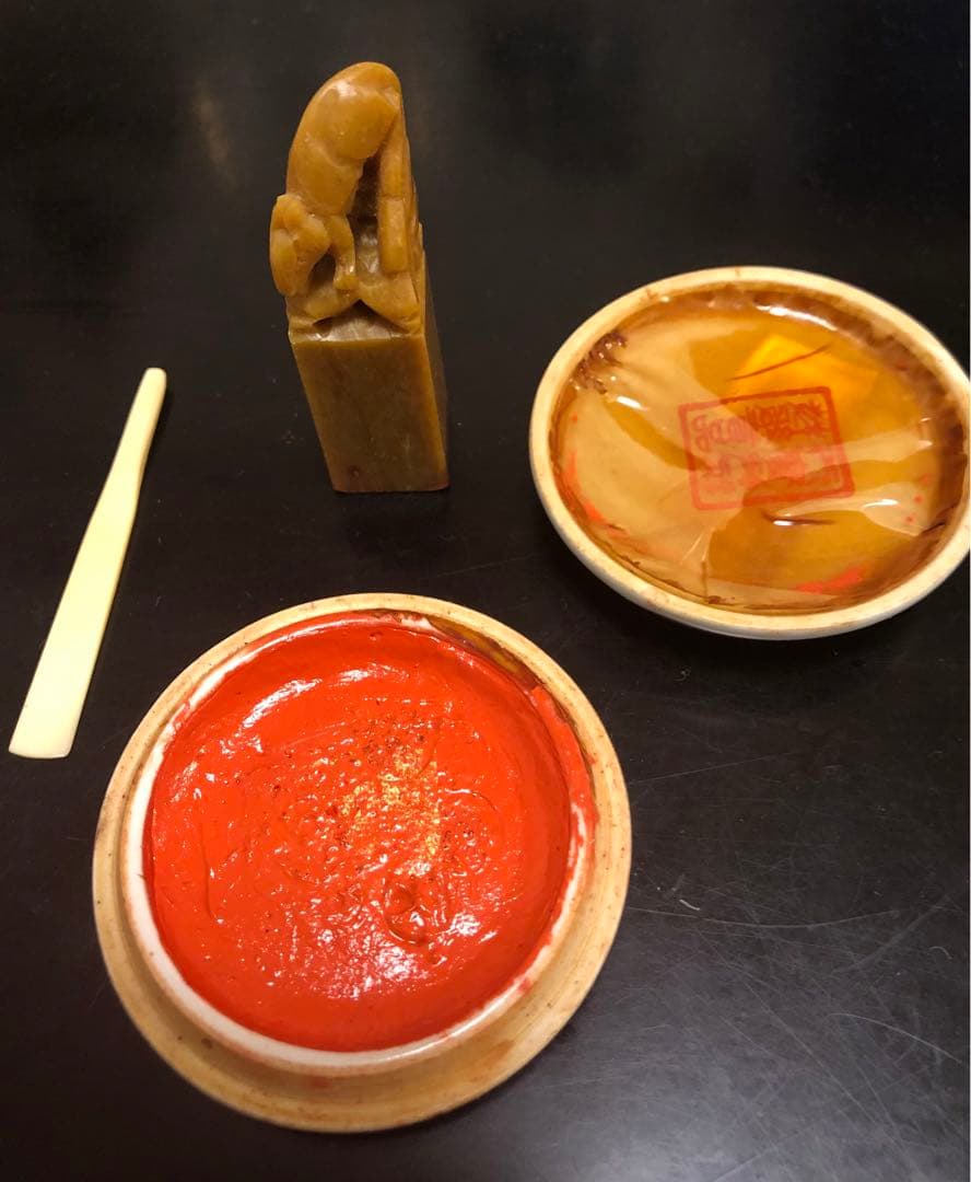 【漳州八寶印泥】印鑑セット　中国　説明書付き　骨董品　レア